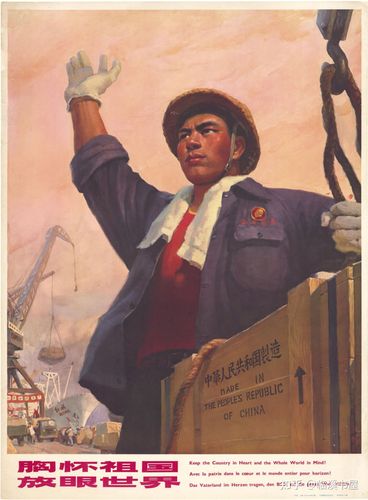 6解放军画报社出版提高警惕 捍卫领空1975年6月第1版第1次印刷贵州省