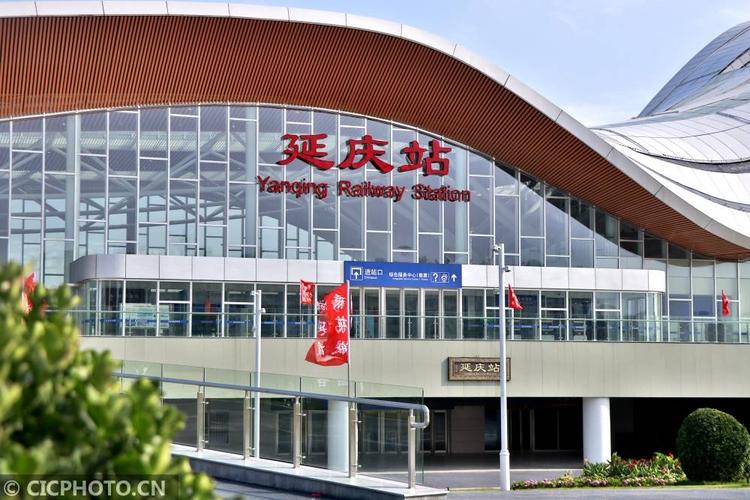 北京:京张高铁延庆交通服务中心建设完成