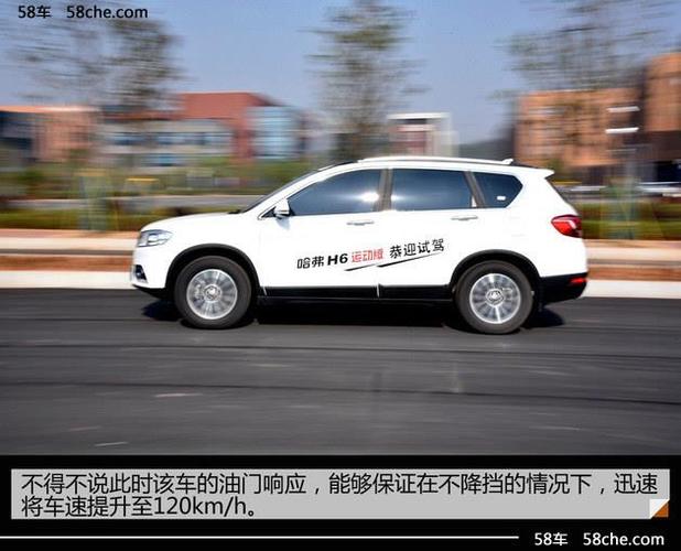 哈佛h6手动精英版红标多少钱18款哈弗h6运动版红标