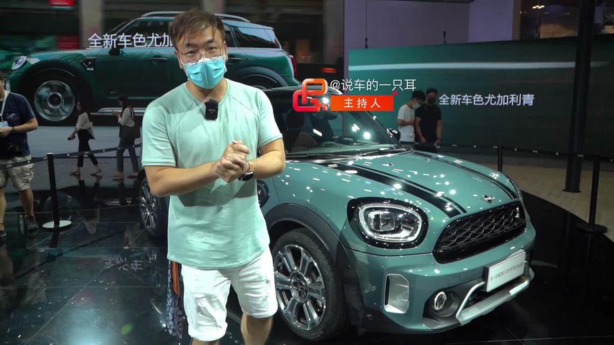 2021款 mini cooper se countryman all 4