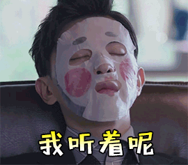 帅气邓伦搞笑gif表情包_超搞笑的邓伦