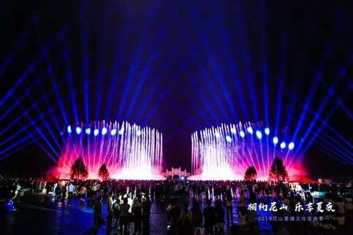 尼山圣境