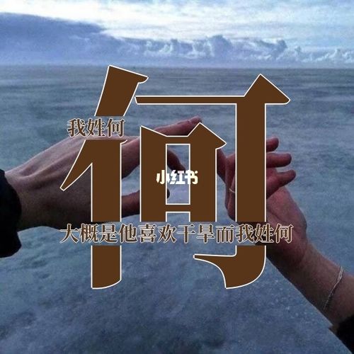 姓氏头像