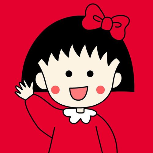 浓妆艳抹的小丸子_樱桃小丸子头像图片_扣扣居