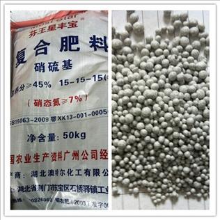 >芬王星丰宝硝硫基