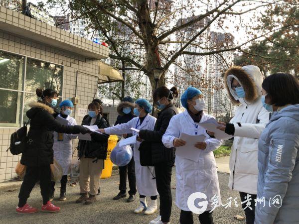 贵州省将军山医院7名新冠肺炎确诊患者痊愈出院