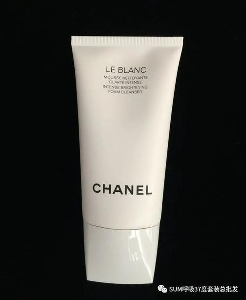 香奈儿珍珠美白洁面乳