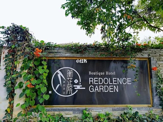 推荐:昆明最好吃的菌子火锅 地址:昆明蘅芷院精品酒店