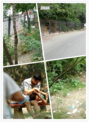 《考古宝典》之【北京考古地图2013版】