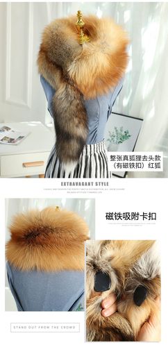 【围你所爱】皮尔卡丹甄选送爱人仿狐狸毛围脖整只整张皮整条皮毛草