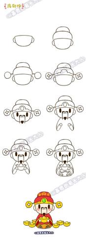 小朋友恭喜发财简笔画