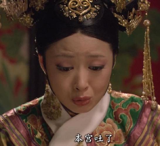 华妃表情包带字图片-华妃表情包翻白眼