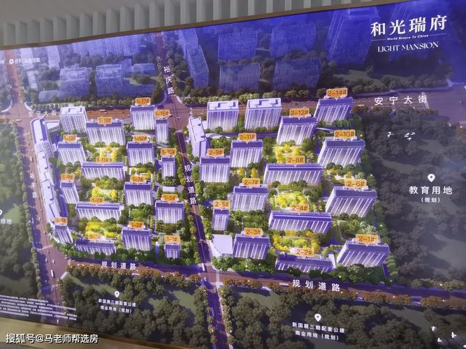 马老师 || 新国展绝版地块,和光瑞府110-150m心动吗?