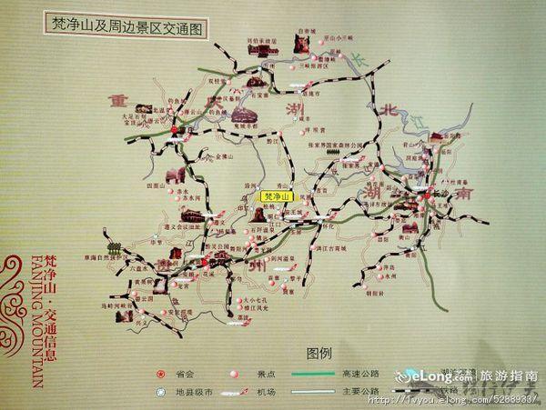 五大佛教名山之一梵净山, 伊夫旅游攻略