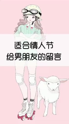 情人节 #单身汪的告白 @抖音小助手