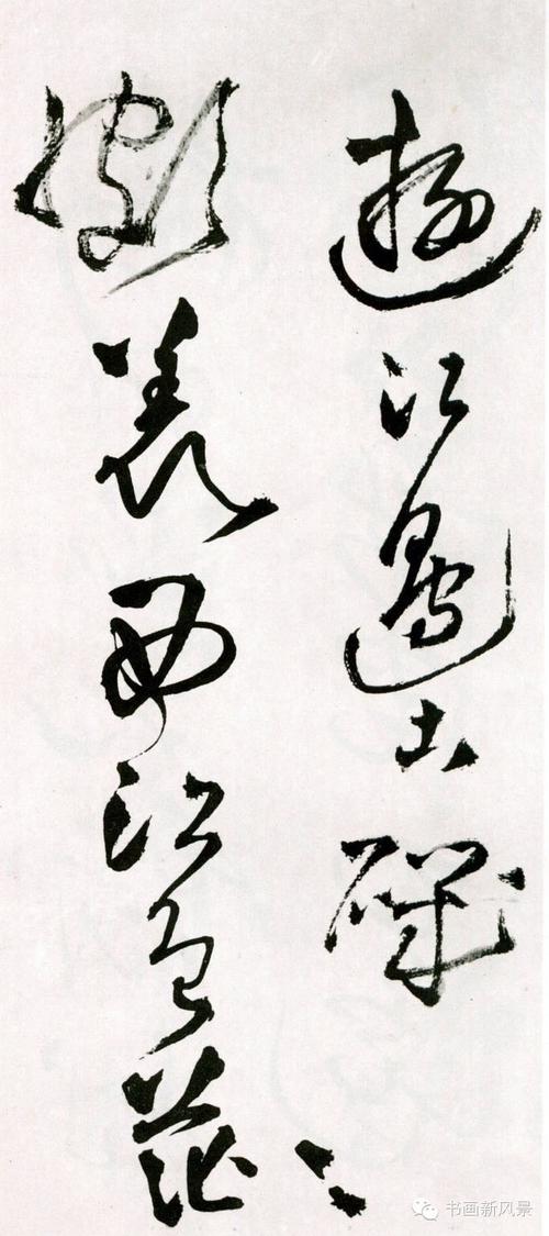王铎极品佳作草书诗卷高清放大超级震撼