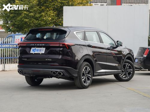 捷途x70 plus增三款新车 售13.70万元起