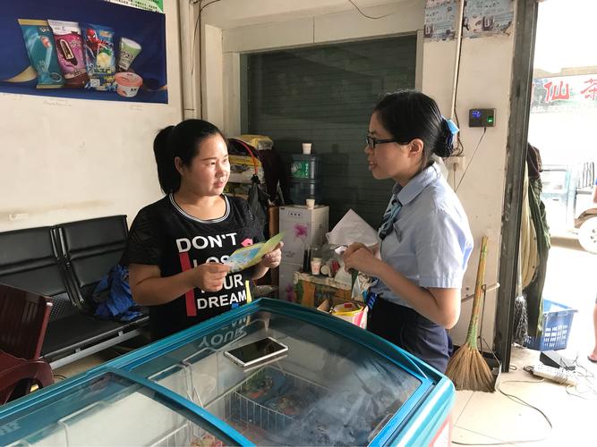 【上门拜访客户时宣传企业优化开户服务】