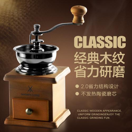 > 咖啡器具研磨机