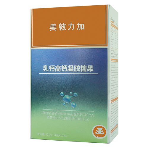 美敦力加乳钙高钙凝胶糖果30粒4盒装