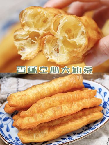 蓬松酥脆个个空心75传统经典早餐73香酥大油条_油条_食用油_筷子