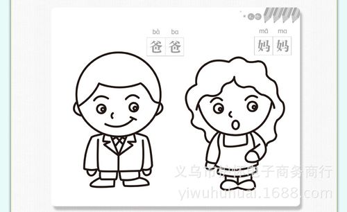 蒙纸画儿童画画宝宝小孩学画画绘画涂色画幼儿园特价包邮