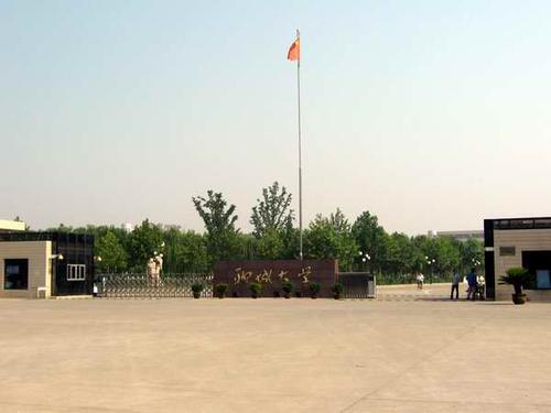 2019年聊城大学东昌学院大一新生开学报到时间和新生