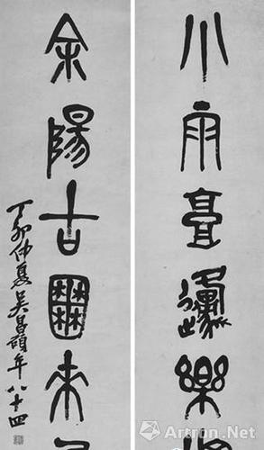 吴昌硕《小雨斜阳》石鼓文对联(湖州市博物馆藏).