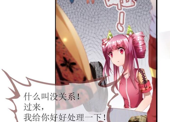 宝石少女
