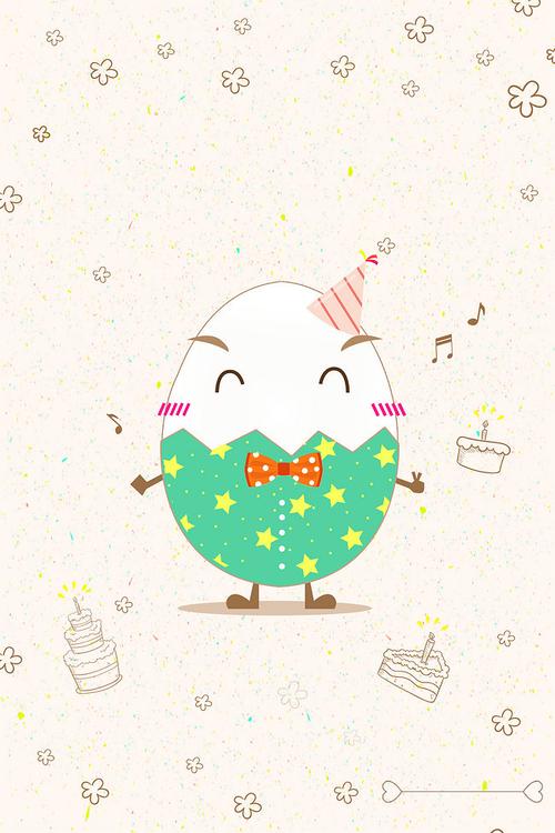 破壳日海报背景模板