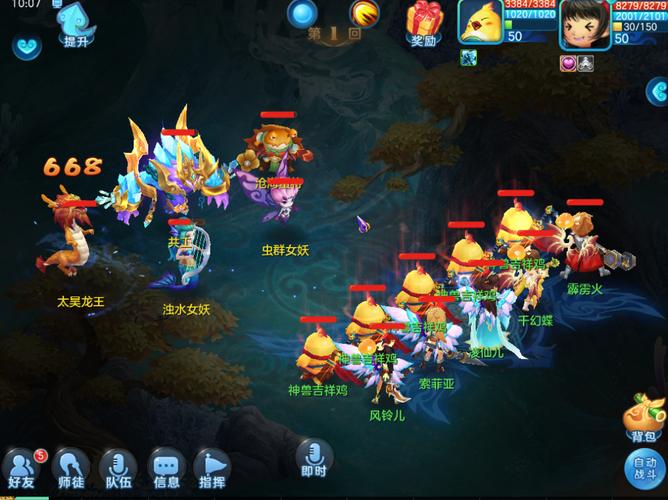 《梦想世界3》手游新辅助仙兽正式登场 新副本带你穿越上古