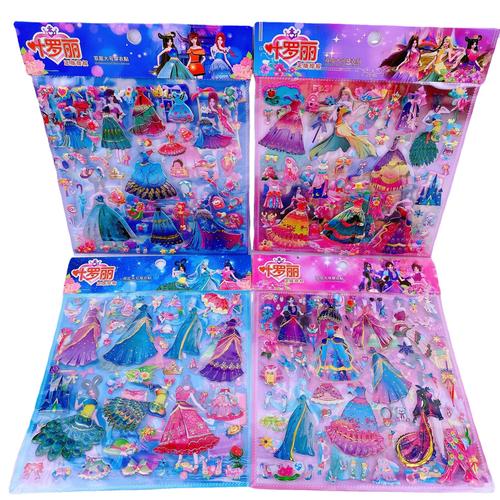 正版双层叶罗丽换装贴画立体贴女孩穿衣服换装秀公主益智儿童玩具