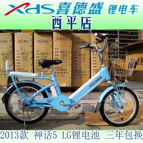 喜德盛电动车 锂电车 神话5 lg锂电池 三年包换