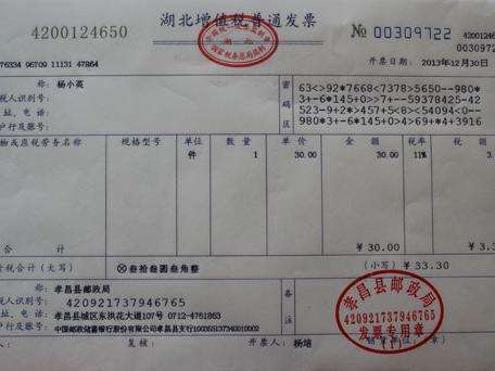 租赁费开增值税专用发票:有形动产租赁税率是17%;提供交通运输,邮政