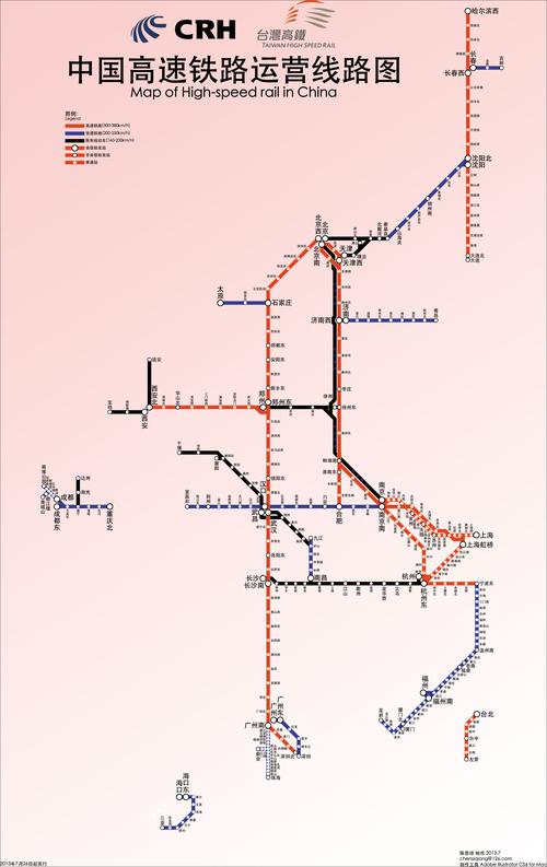 中国高铁运营线路图
