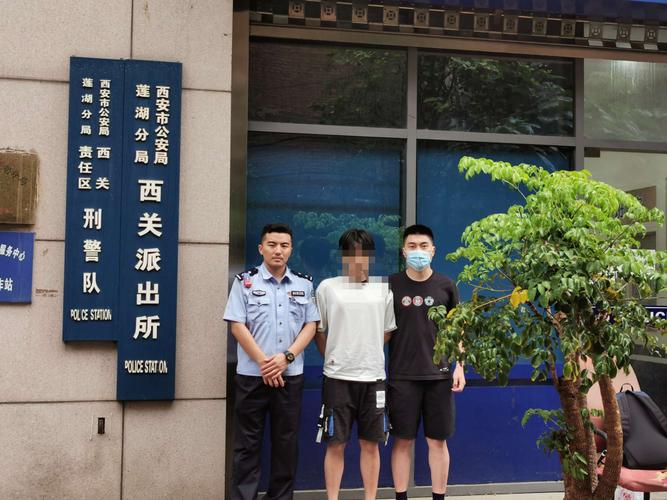 【莲湖大练兵】法网恢恢 疏而不漏 西关派出所值班24小时内果断出击