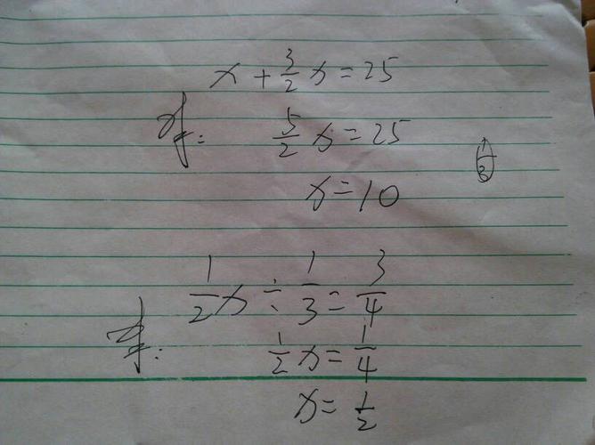 六年级解方程求学霸