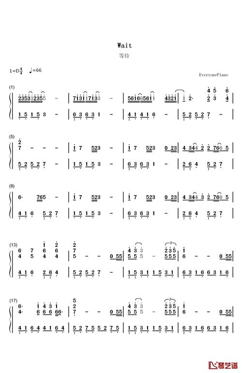 等待钢琴简谱-数字双手-韩磊