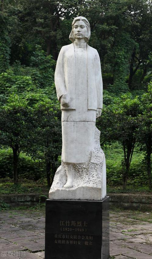 江姐:嫁给有妇之夫,把儿子托付给丈夫前妻,牺牲后被写