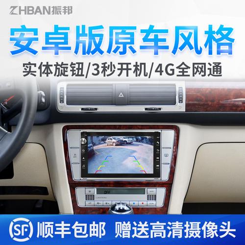 共273 件帕萨特中控屏相关商品