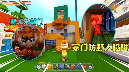 迷你世界早早经典游戏集锦