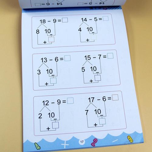 年级进位退位竖式加减天天练幼儿园大班破十法学前分解与组成 1 幼小