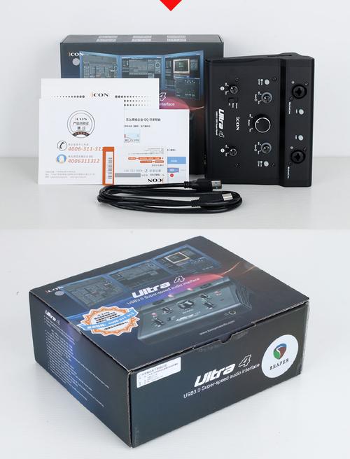 艾肯ultra4外置声卡套装网红主播录音唱歌直播麦克风usb台式机电脑