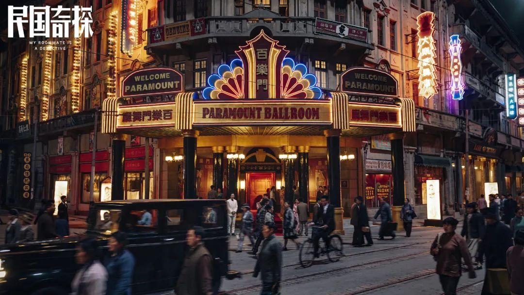 为了达到理想中的"新民国风"视效,团队在横店放弃了现成的场景, 重新