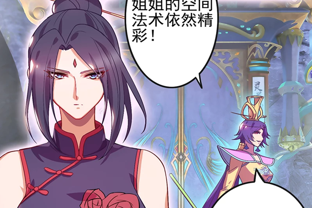 叶罗丽漫画版忽略的地方战士们穿越了辛灵仙子完美黑化