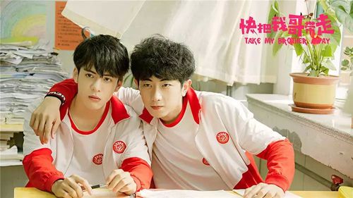 最好的时分哥哥曾舜晞不说再见 "中国式哥哥"实力圈粉