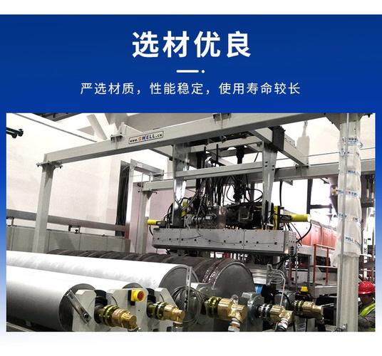 金韦尔poe胶膜设备 光伏新能源共挤流延膜设备