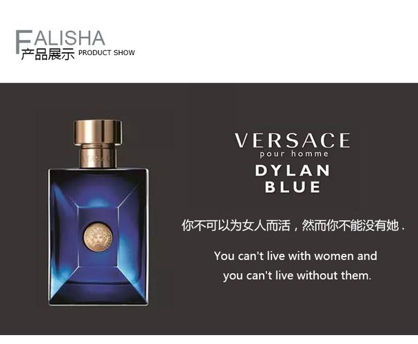 versace范思哲 dylanblue迪伦海神男士淡香水3050100ml