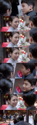 白敬亭马思纯～米佧邢克垒沙发吻