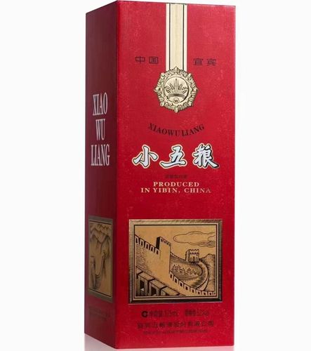 五粮液52度小五粮375ml去码发货
